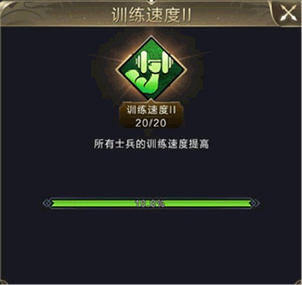 乱世王者安卓版