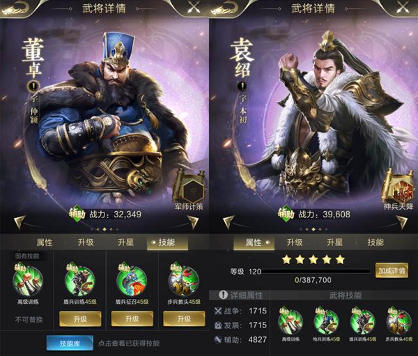 乱世王者安卓版
