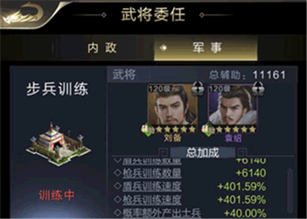 乱世王者安卓版