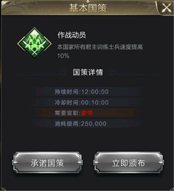 乱世王者安卓版