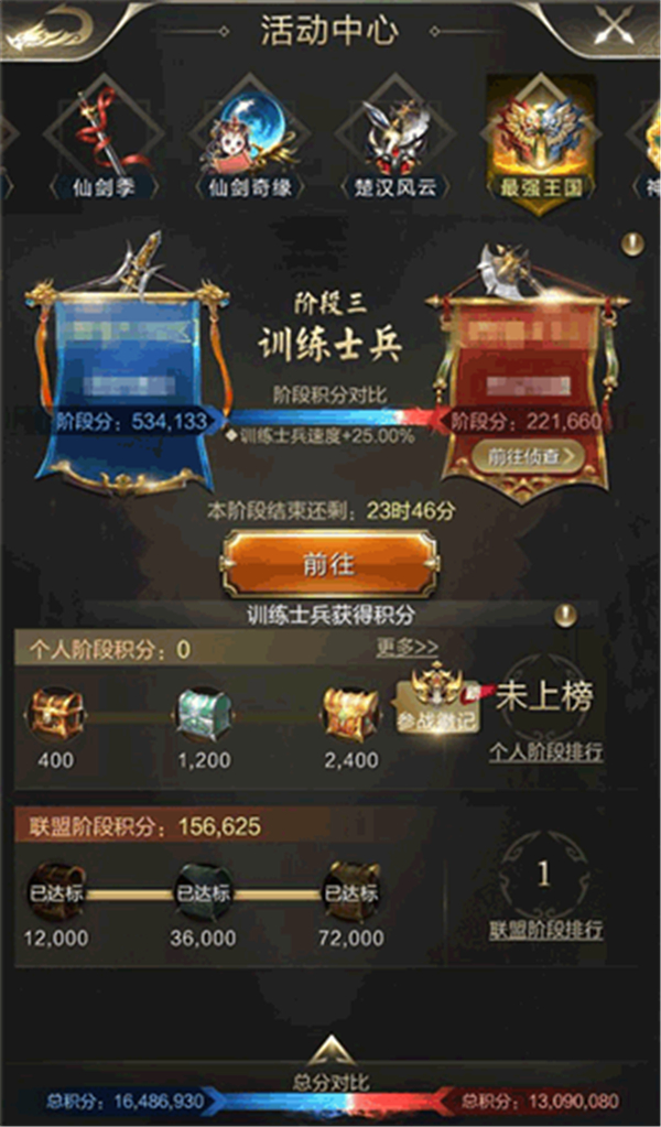 乱世王者安卓版