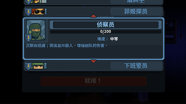 破门而入行动小队安卓版