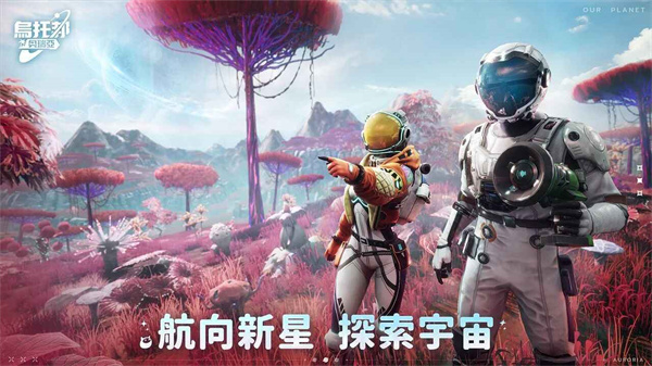 乌托邦奥瑞亚0
