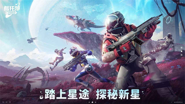 乌托邦奥瑞亚1