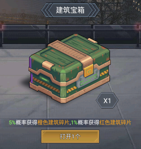 魂斗三国0.1折