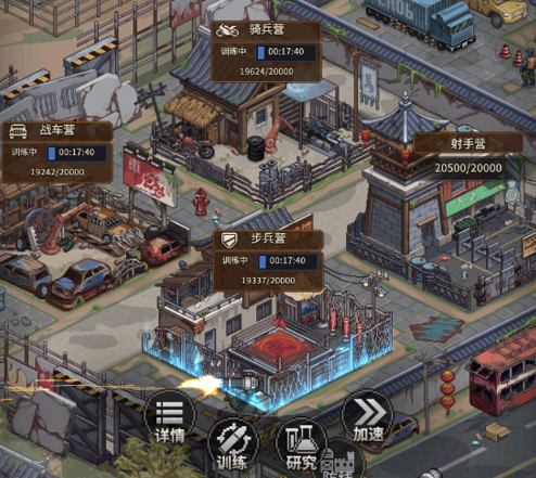 魂斗三国0.1折