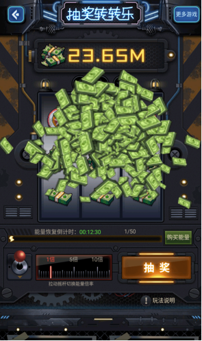 魂斗三国0.1折