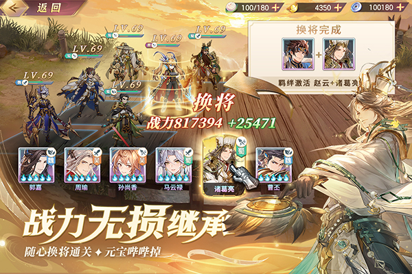 三国志幻想大陆汉化版0