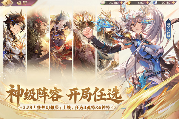 三国志幻想大陆汉化版1