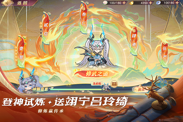三国志幻想大陆汉化版3