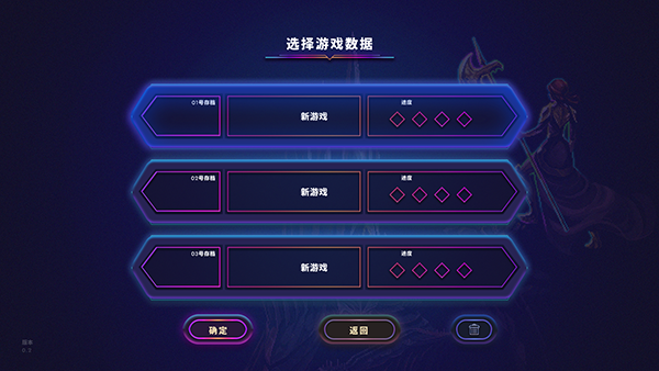 影下九载