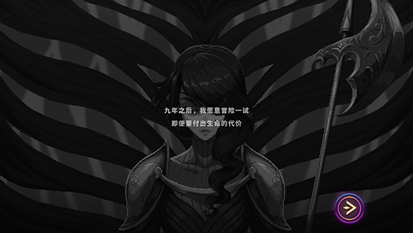 影下九载