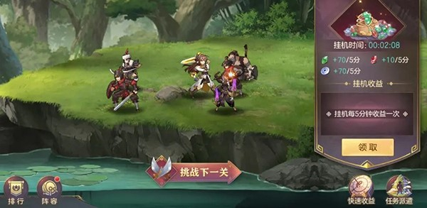 三国志幻想大陆汉化版