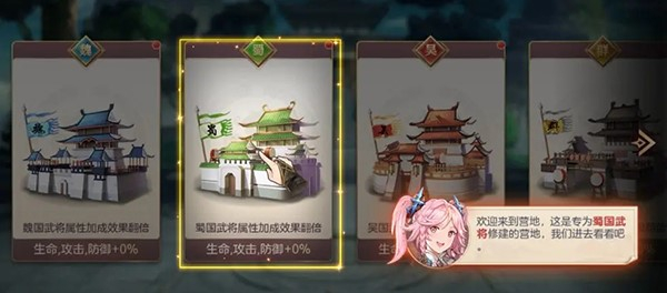 三国志幻想大陆汉化版