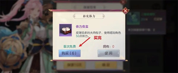 三国志幻想大陆汉化版