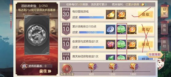 三国志幻想大陆汉化版