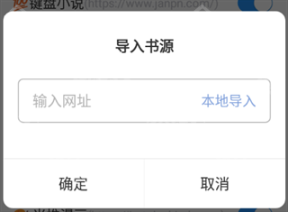 海鱼小说阅读