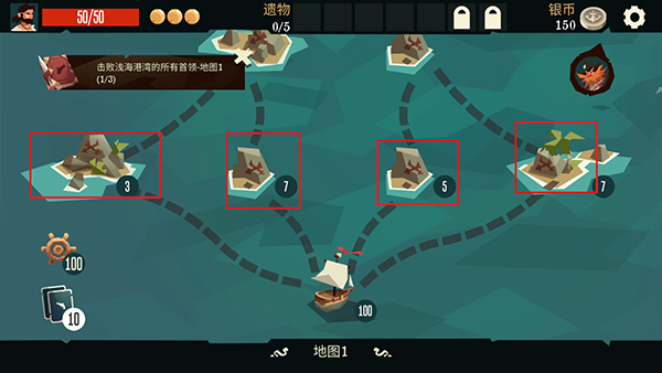 航海奇闻安卓版