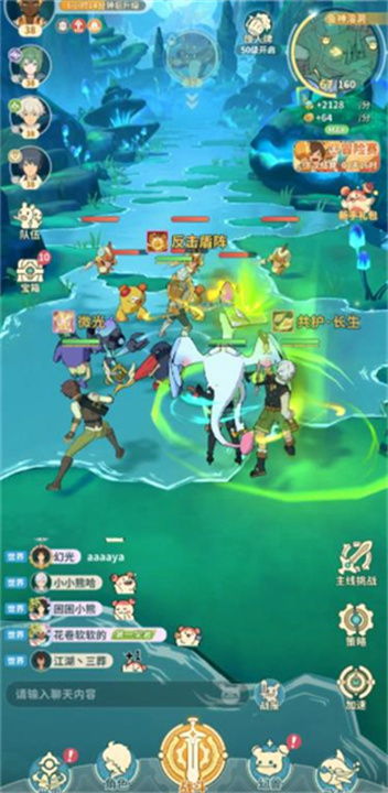 云海之下2025