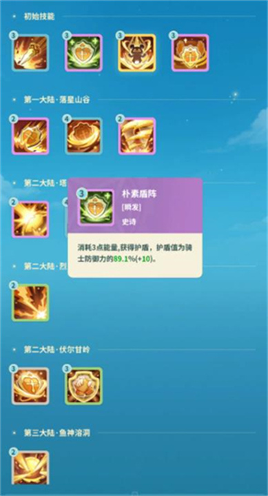 云海之下2025