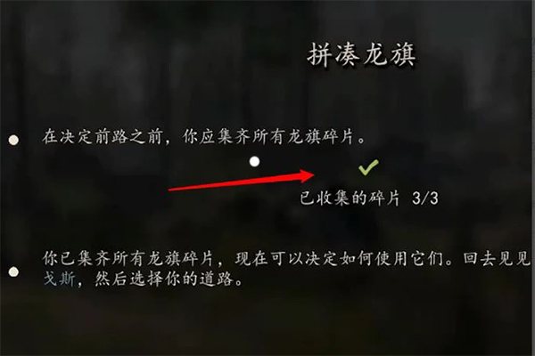 骑马与砍杀战团手机版截图
