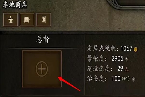 骑马与砍杀战团手机版截图