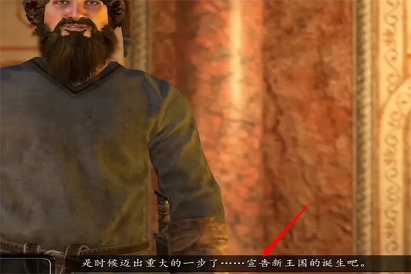 骑马与砍杀战团手机版截图