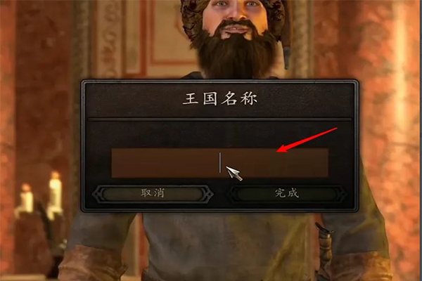 骑马与砍杀战团手机版截图