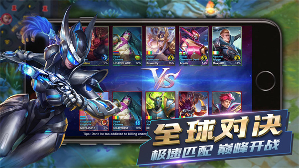 英雄血战手机版1
