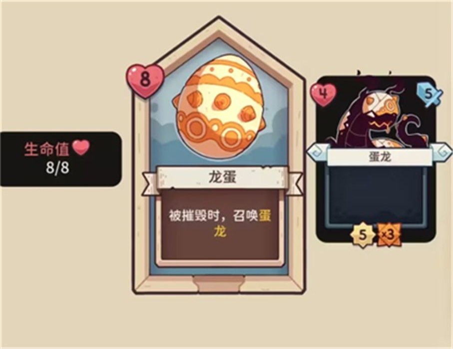 雪居之地中文版