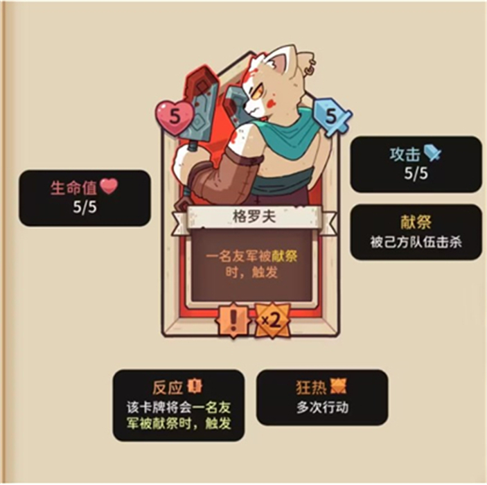 雪居之地中文版