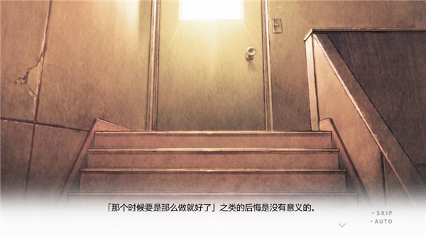 君与彼女与彼女之恋安卓版1