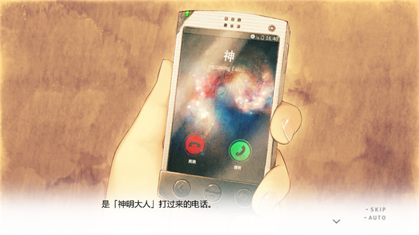 君与彼女与彼女之恋安卓版4