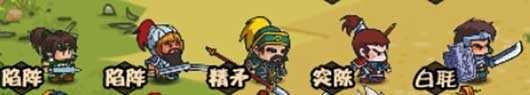 小小军团合战三国安卓版截图