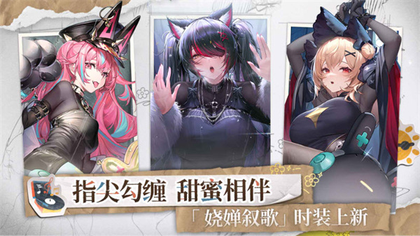 交错战线20251
