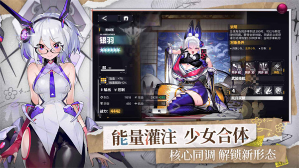 交错战线20253