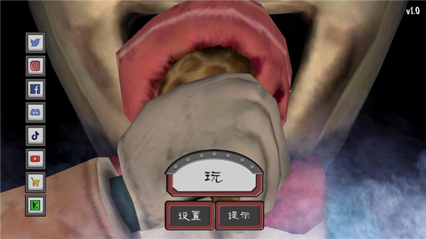 恐怖冰淇淋4截图