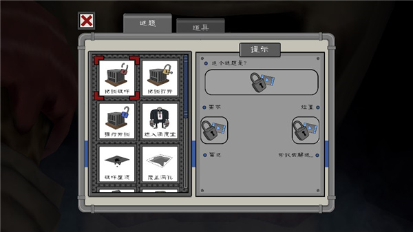 恐怖冰淇淋4截图