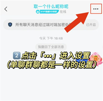海鸥聊天手机版截图