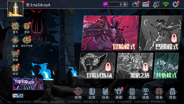 恶魔秘境中文版