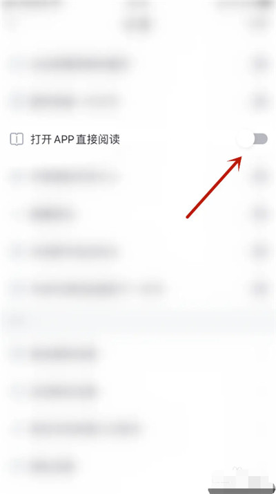 熊猫看书安卓版