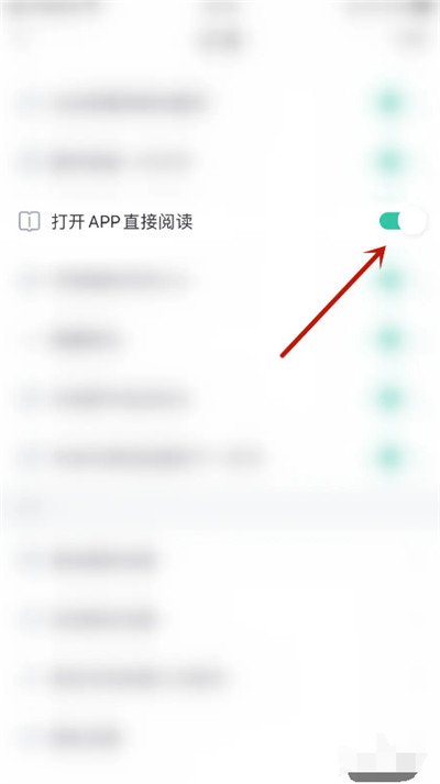 熊猫看书安卓版