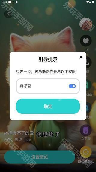 元宇宙壁纸软件