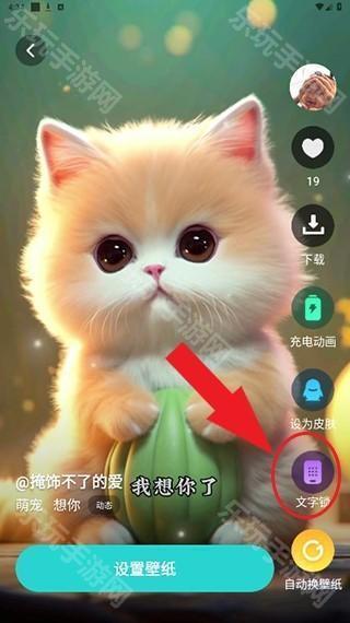 元宇宙壁纸软件