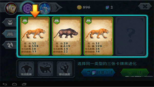 无尽之战手机版