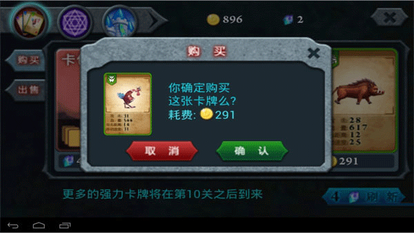 无尽之战手机版