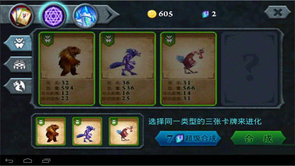 无尽之战手机版