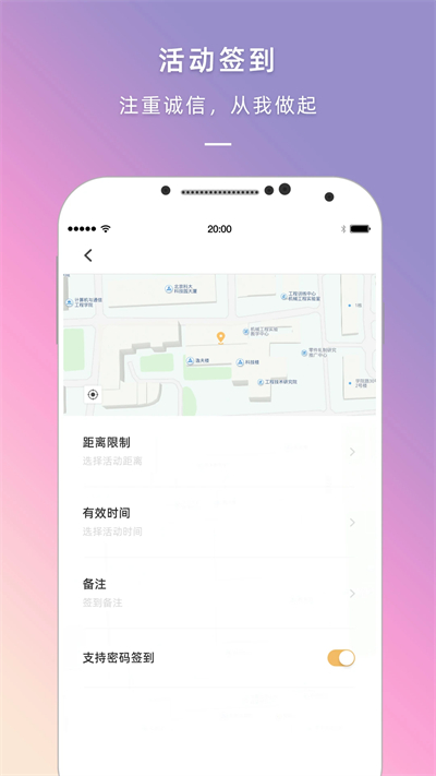 到梦空间手机版0
