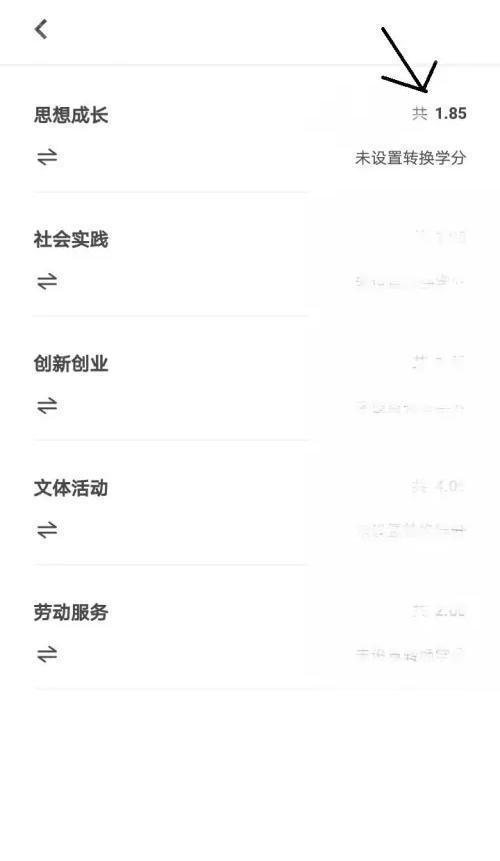 到梦空间手机版