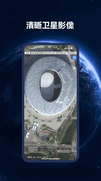 BIGEMAP地图0